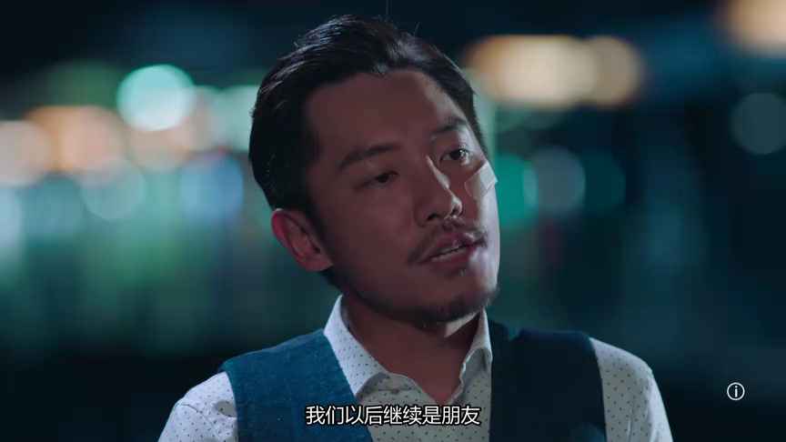 换命真相[普通话版] 22集