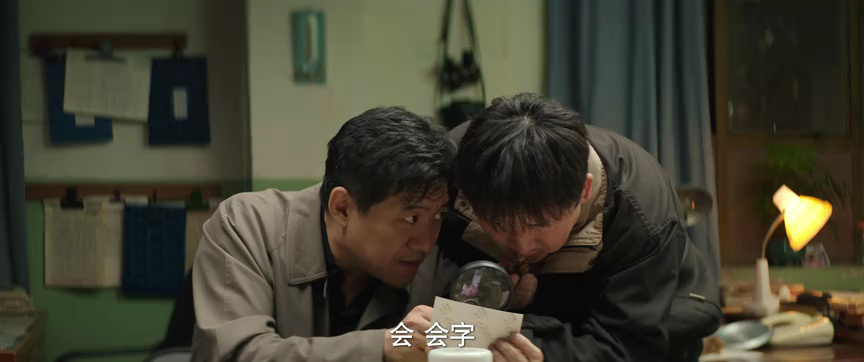 漫长的季节[卫视版] 10集