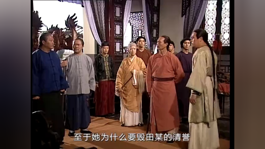 雪山飞狐99版[粤语版] 11集
