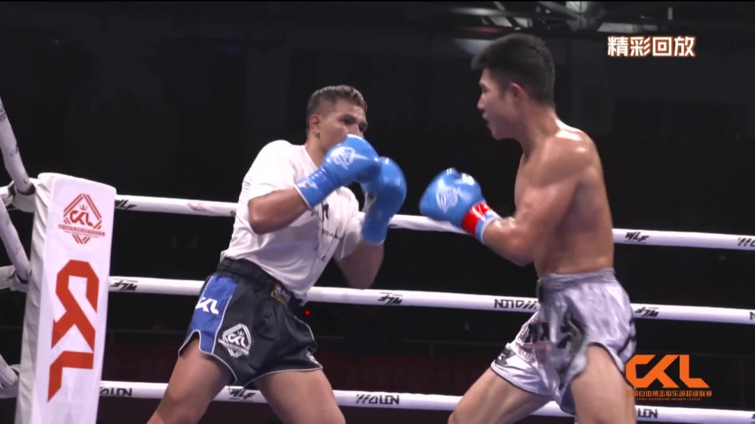 武林风·CKL中国自由搏击俱乐部超级联赛湖南新化站