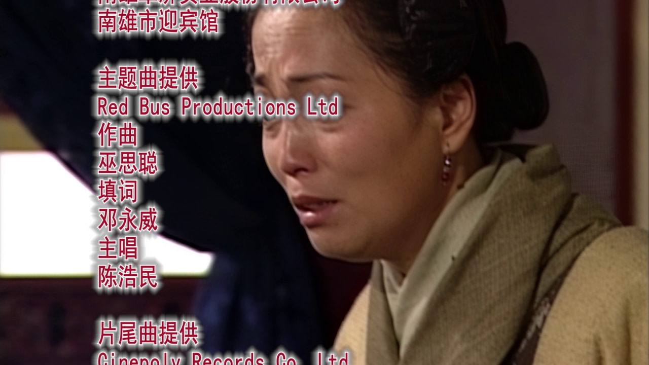 封神榜01版[普通话版] 37集