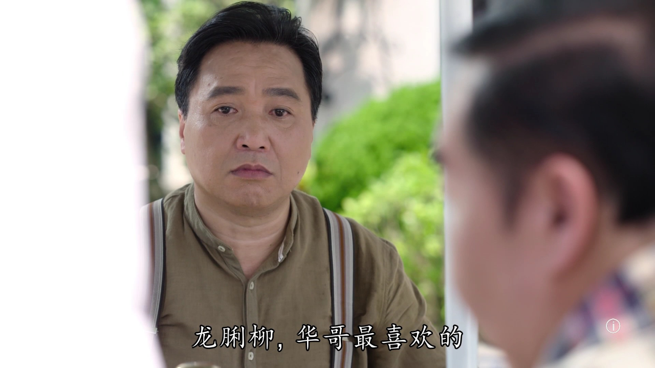 荷里活有个大老千[粤语版] 15集