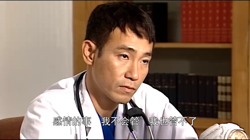 妙手仁心2[粤语版] 32集