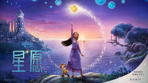 星愿(原声版)_电影_高清完整版视频在线观看_腾讯视频