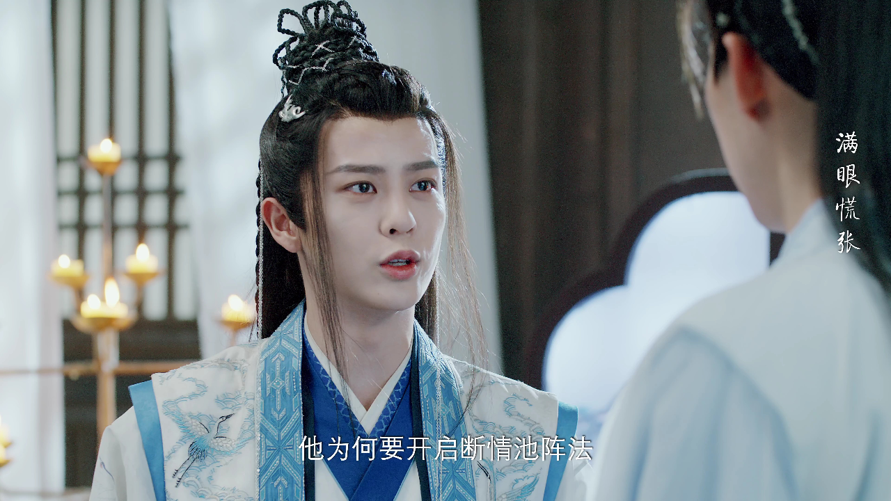 无染 15集
