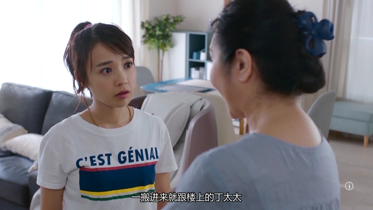 童时爱上你[粤语版] 5集