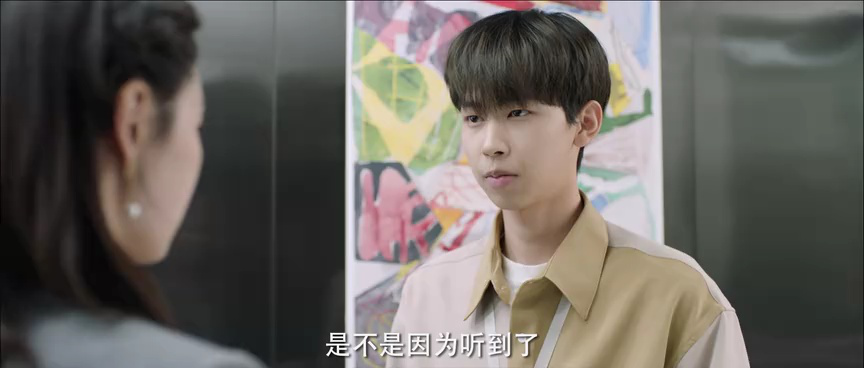 帅哥不可以 14集