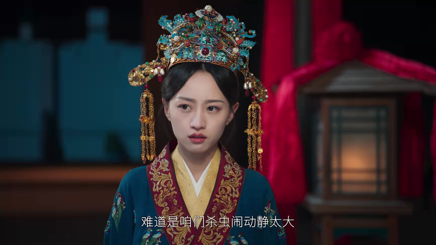 王妃芳龄三千岁 3集