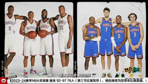《费城76人》NBA常规赛：掘金vs76人第3节中文解说回放