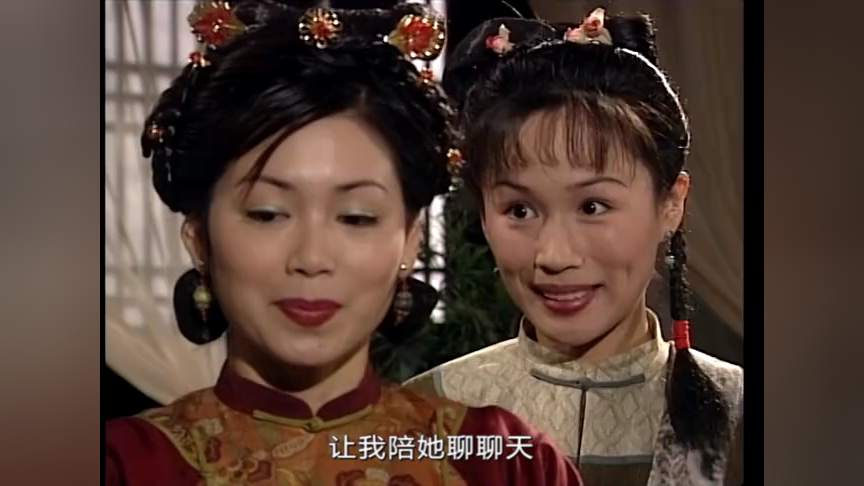雪山飞狐99版[普通话版] 14集