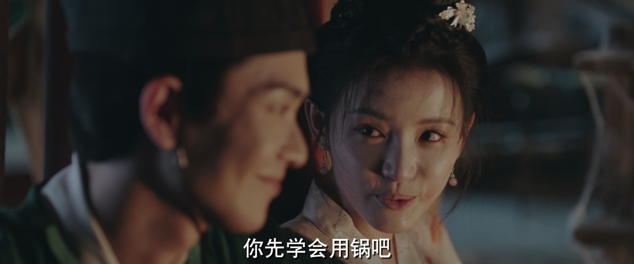 你是我的人间至味 5集
