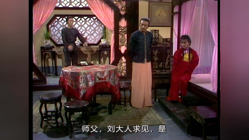 雪山飞狐85版[普通话版] 35集