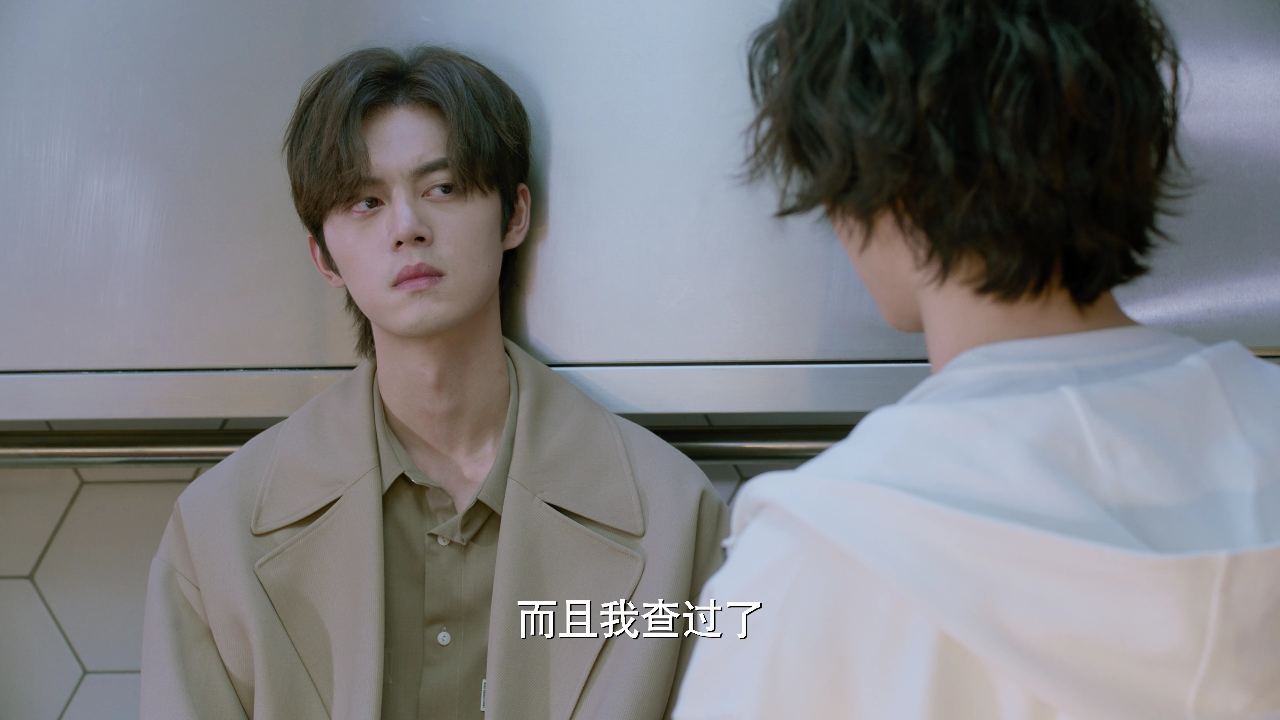 甜甜的陷阱 16集