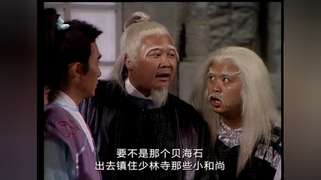 侠客行89版[粤语版] 20集