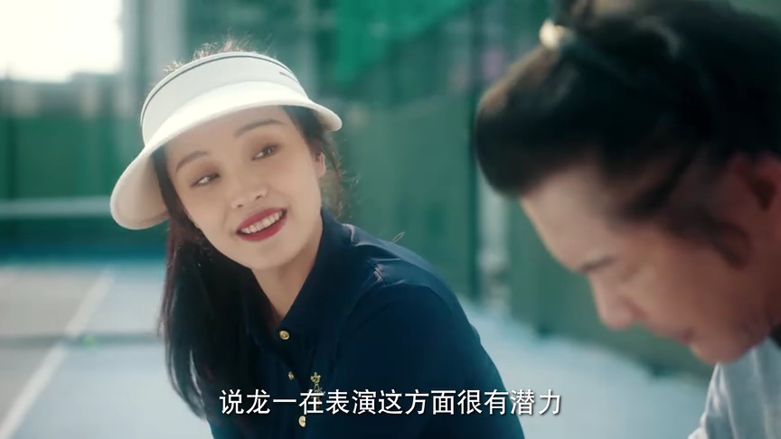 耀眼的他 15集