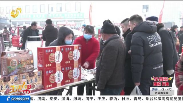 赶大集!2023金乡县冬季黄河大集正式启动,游盛会尝美食品文化