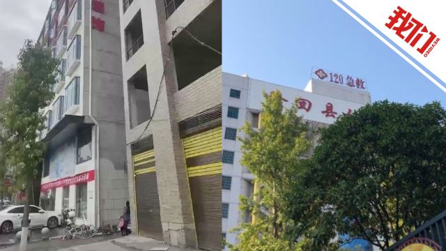 湖南隆回两名工人安装广告牌时坠亡:系广告公司临时雇佣 从七楼坠落