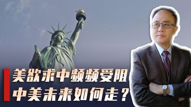 王沙会没谈拢,美国很沮丧!朝核问题迫在眉睫,中美能否达成共识?