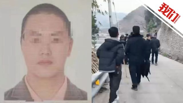 云南宣威市一村突发刑案致6人死亡 官方:嫌犯已落网