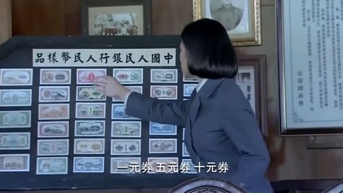 金战：中国人民银行发行新货币，总共有12种面值，最大的是一万元