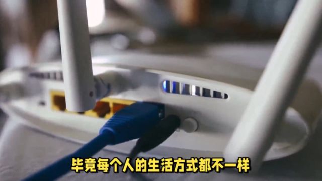 路由器到底要不要定期开关?若不是师傅提醒,还在用“龟速”网络!