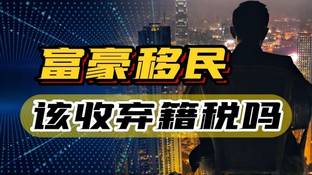 恩捷股份辟谣:董事长李晓明并未套现345亿,家人也未全部移民美国