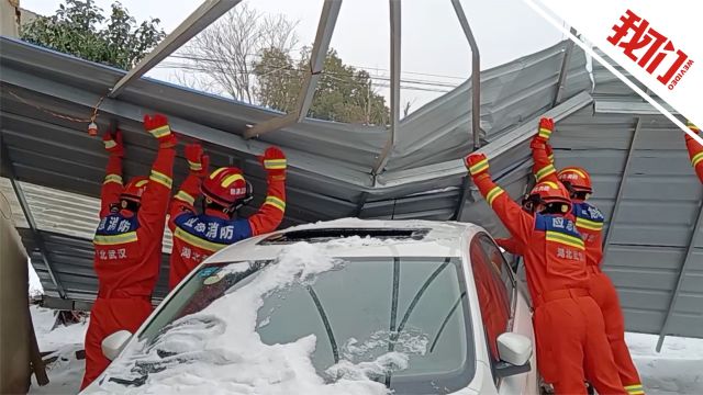 现场:武汉降雪引发多起雨棚和彩钢板垮塌 一被困工人获救后送医