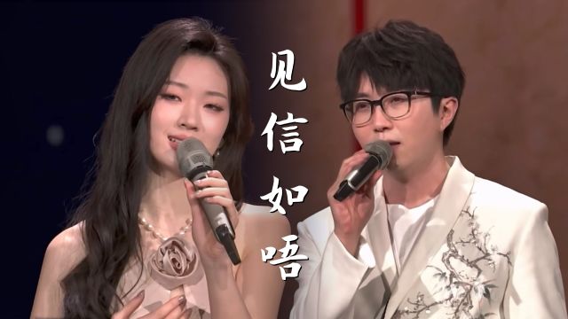 毛不易单依纯《见信如唔》录音棚版,简直就是天籁之音