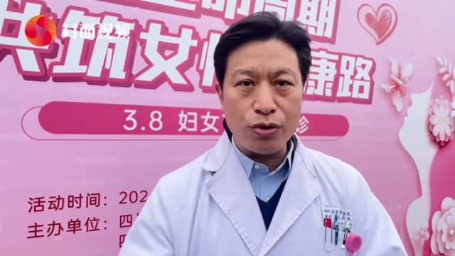 专家支招:姐妹们学会这些方法 保持身心健康