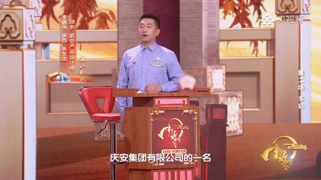 中国诗词大会丨网红奶茶哥:文能吟诗喝奶茶武能画图造飞机