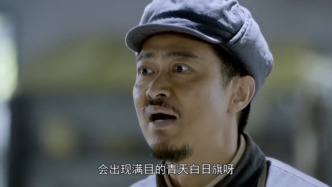 国军中将郑庭笈怒喷大特务周养浩:军统的特务都是狗、见人就咬!《功德林风云》_高清1080P在线观看平台_腾讯视频