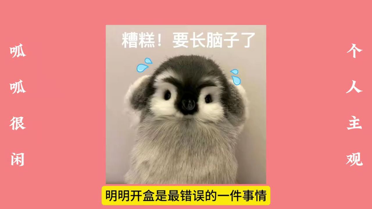 百度副总裁谢广军因为女儿开盒别人道歉受害者有罪论是通用的洗白话术吗_高清1080P在线观看平台_腾讯视频