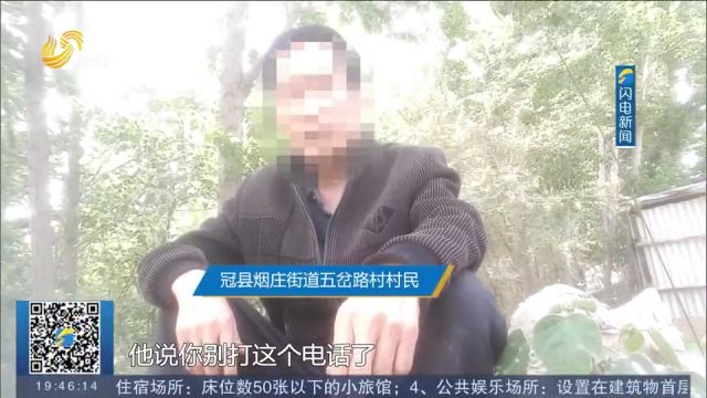 冠县个别农村无卫生室,省卫健委:加大投入,保障“一村一室”