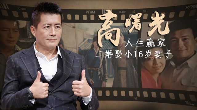 看到《庆余年2》,我才明白,为什么选高曙光演“范闲他爹”