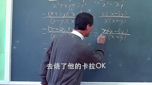 逃学英雄传:当硬核老师给学生上数学课,原来可以这么通俗易懂