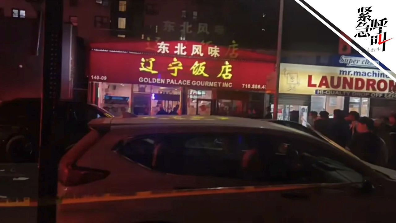 辽宁饭店图片