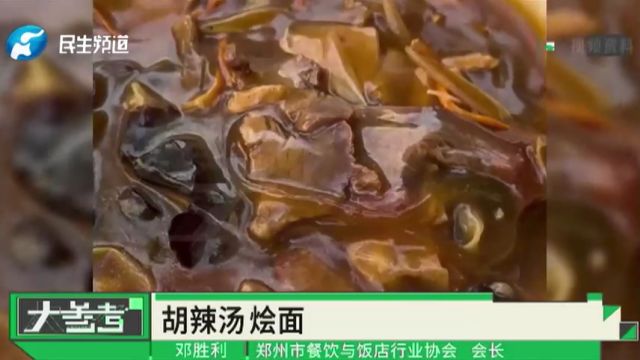 河南郑州:三亚国际美食嘉年华在郑举行!豫见三亚美食当鲜!