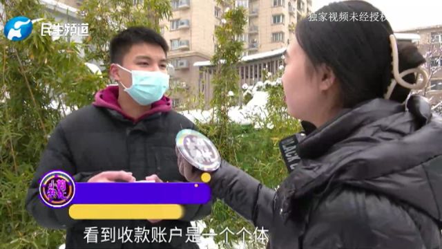 攒钱去医院给爷爷买助听器,付过钱发现不对劲,男子:价格虚高 比在外面贵三四千