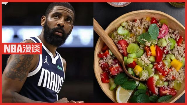 NBA漫谈 | 独行侠为欧文斋月期配专属厨师!球星们斋月期食谱是怎样的?