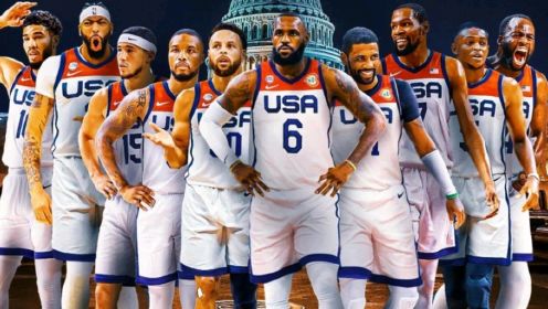 美国男篮公布2024年，巴黎奥运会梦16队大名单，你认为能拿到冠军吗？