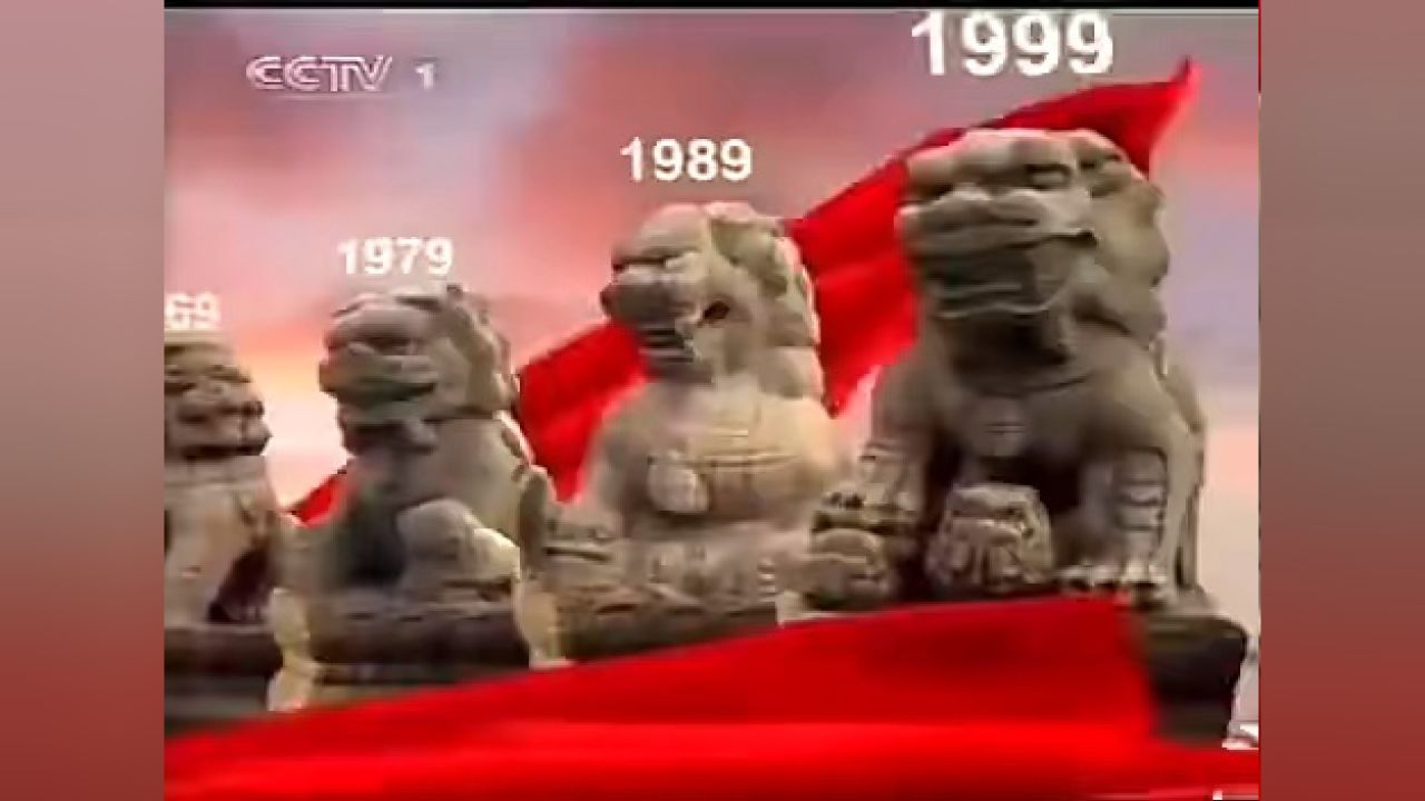 【放送文化】2009.1.22CCTV1综合频道新闻联播开始前/结束后广告&天气预报_高清1080P在线观看平台_腾讯视频