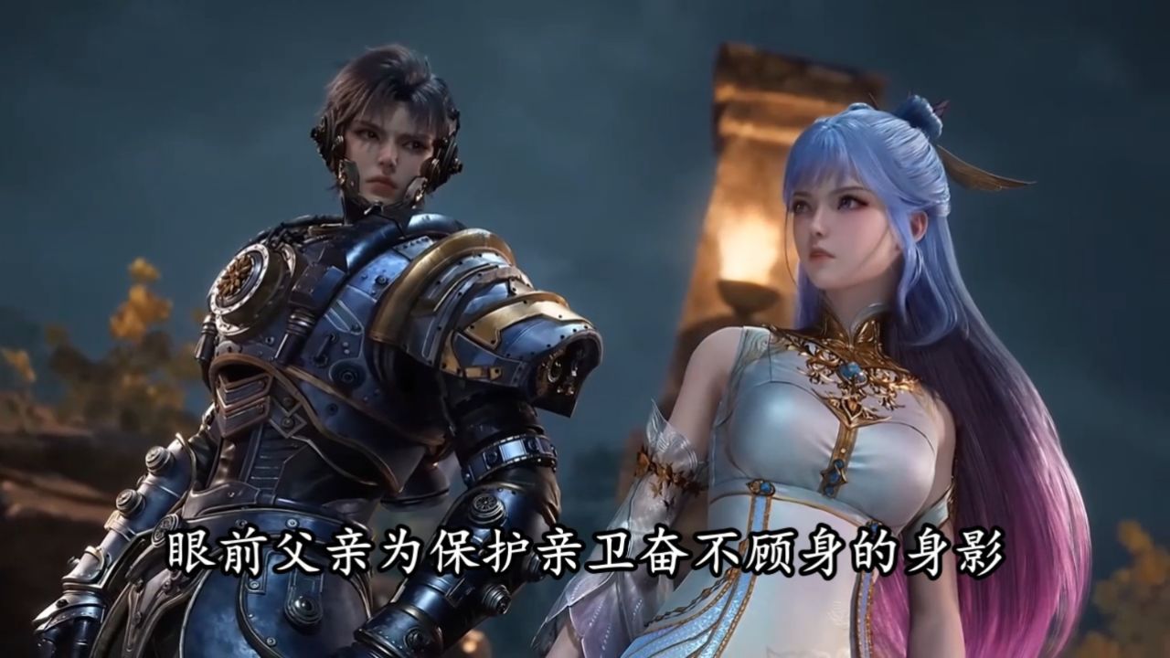 绝世唐门：霍雨浩从乾坤问情谷中获得了多少好处，他又失去了什么？_高清1080P在线观看平台_腾讯视频