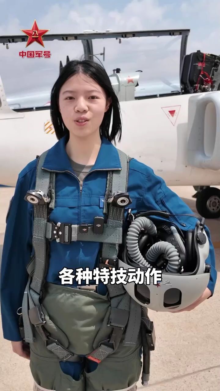 飒!“双学籍”女飞行学员开展编队飞行训练_高清1080P在线观看平台_腾讯视频