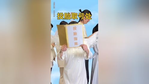 刘大悦：谁能拒绝一个五个字的名字呢？_高清1080P在线观看平台_腾讯视频