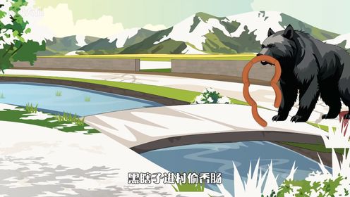 猪神再次出现_高清1080P在线观看平台_腾讯视频