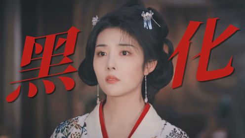《贤婿》严灵珞黑化投奔萧宁，强强联手赢麻了_高清1080P在线观看平台_腾讯视频