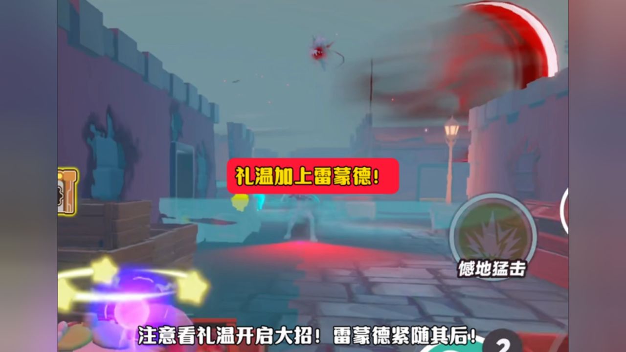 礼温加上雷蒙德，简直就是最无解的存在！_高清1080P在线观看平台_腾讯视频