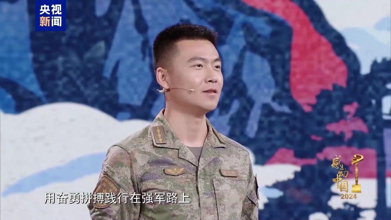 感动中国丨从83号到6673号,致敬刘老庄连!_高清1080P在线观看平台_腾讯视频