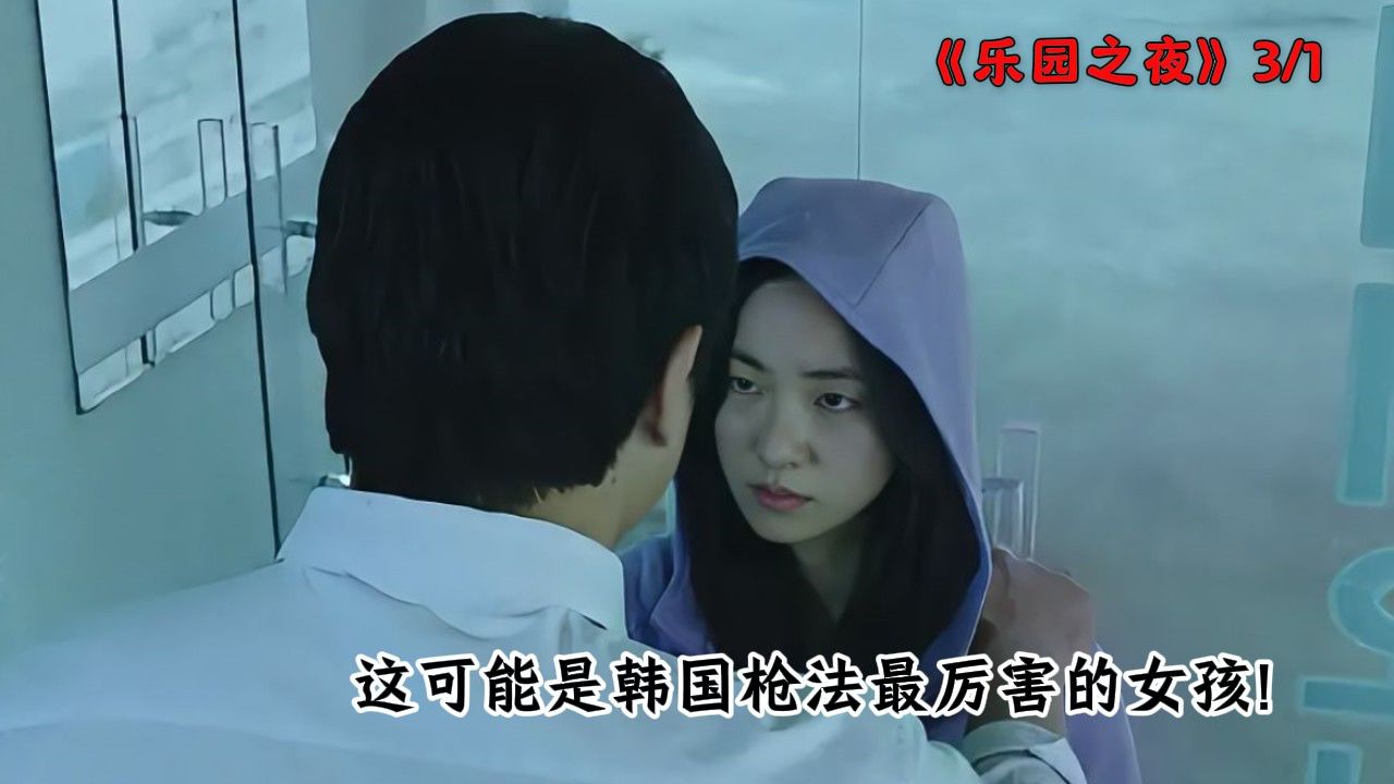 女孩身患绝症，唯一照顾自己的叔叔也被杀害_高清