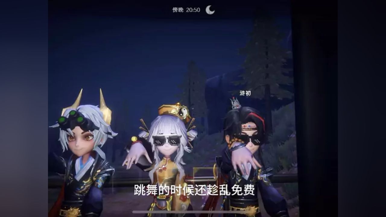 谁懂这个将军逍遥有多温柔…#超自然行动组#前辈和我一起玩超自然吧_高清1080P在线观看平台_腾讯视频